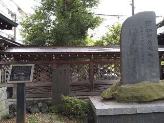火伏三社稲荷神社(湯島天神境内社)の参拝記録(yukiさん)
