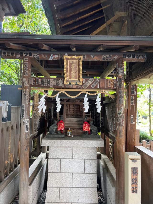 火伏三社稲荷神社(湯島天神境内社)の参拝記録2