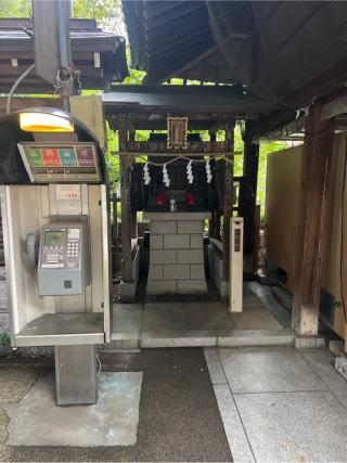 火伏三社稲荷神社(湯島天神境内社)の参拝記録(⛩️🐍🐢まめ🐢🐍⛩️さん)