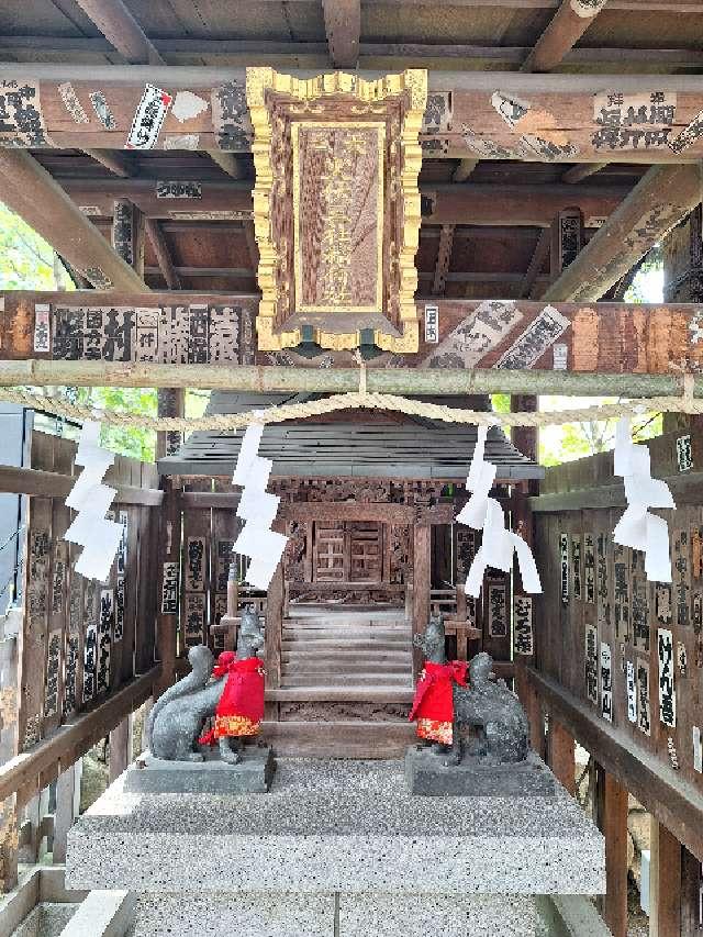 火伏三社稲荷神社(湯島天神境内社)の参拝記録6