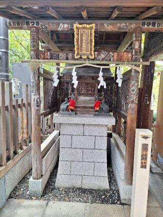 火伏三社稲荷神社(湯島天神境内社)の参拝記録(まーさんさん)