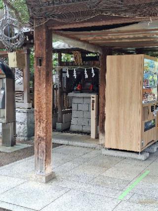 火伏三社稲荷神社(湯島天神境内社)の参拝記録(まーさんさん)