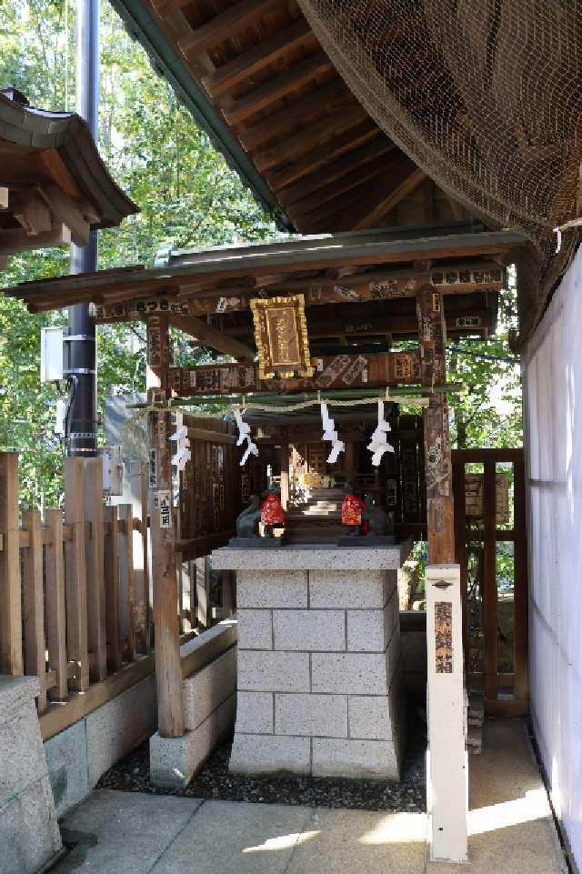 火伏三社稲荷神社(湯島天神境内社)の参拝記録(やまちーさん)