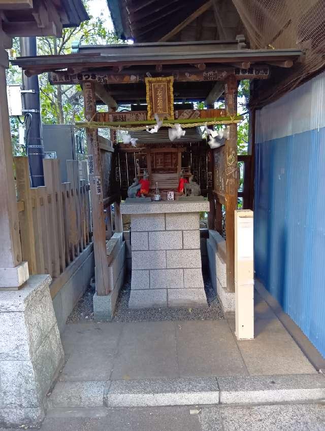 火伏三社稲荷神社(湯島天神境内社)の参拝記録6