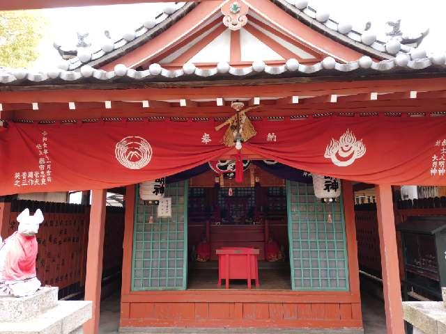赤土稲荷神社の参拝記録3