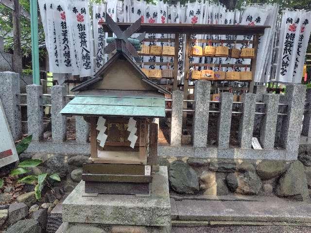 佐久間社（御器所八幡宮）の参拝記録1