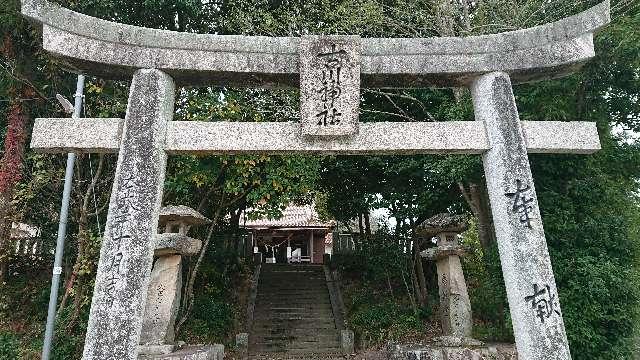 古川神社(旧称:妙見社)の参拝記録(Roseさん)