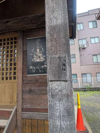 八幡社(日野八坂神社境内社)の参拝記録(はくすみさん)