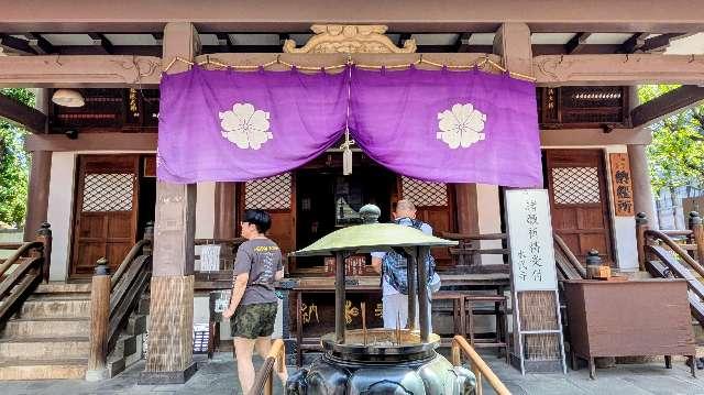 大榮山 金剛神院 永代寺の参拝記録9