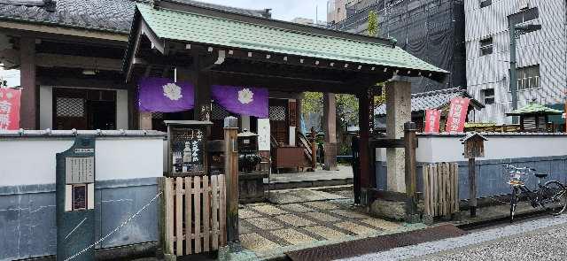 大榮山 金剛神院 永代寺の参拝記録8