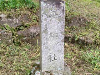 天神社の参拝記録(miyumikoさん)