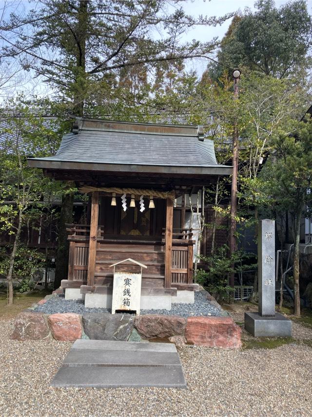 解除社（大縣神社）の参拝記録9