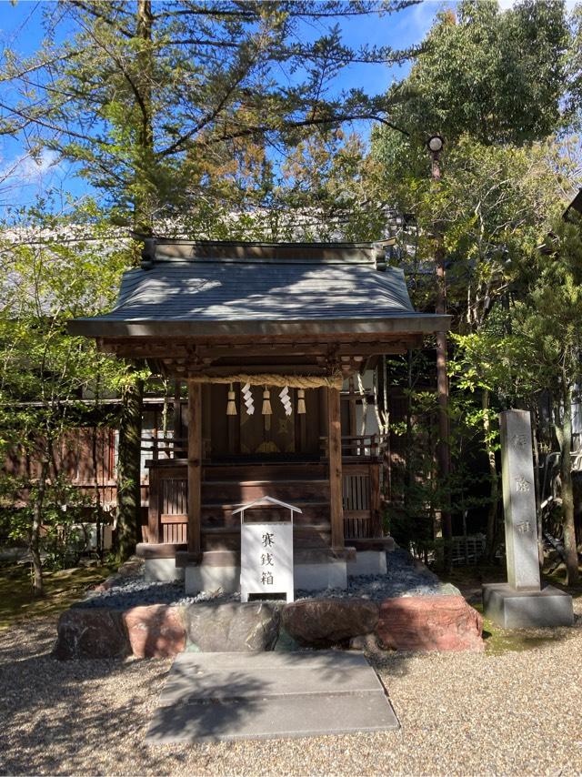 解除社（大縣神社）の参拝記録3