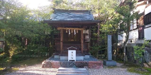 解除社（大縣神社）の参拝記録1