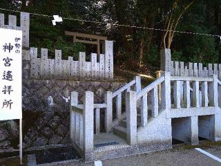 神宮遙拝所（大縣神社）の参拝記録(yukiさん)