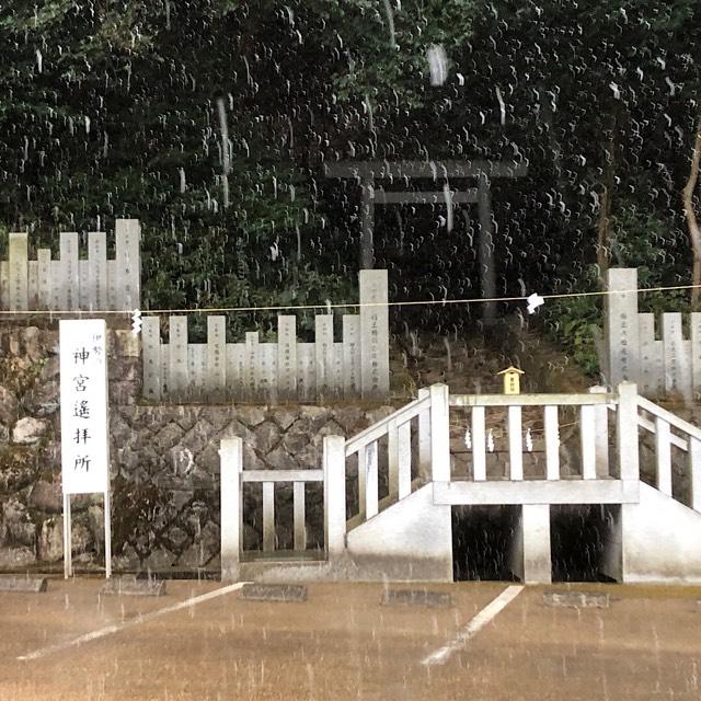 神宮遙拝所（大縣神社）の参拝記録10