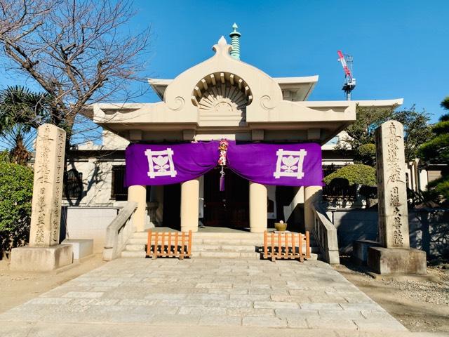東京都江東区平野2-4-25 浄心寺の写真1