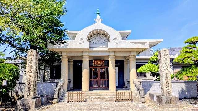 浄心寺の参拝記録1