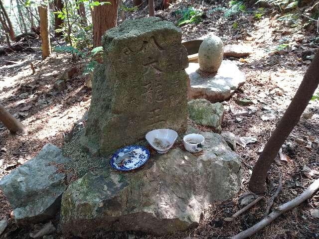 愛知県犬山市倉曽洞 八大龍王の写真1