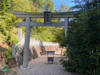 大縣神社奥宮の参拝記録(wednesdayさん)