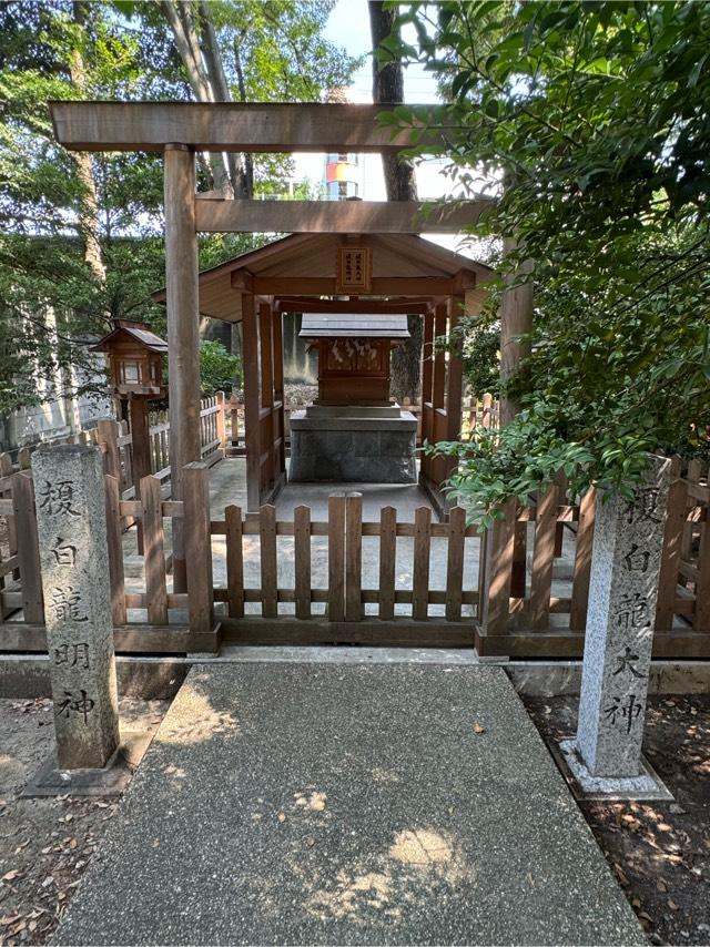 榎白龍明神（闇之森八幡社）の参拝記録1