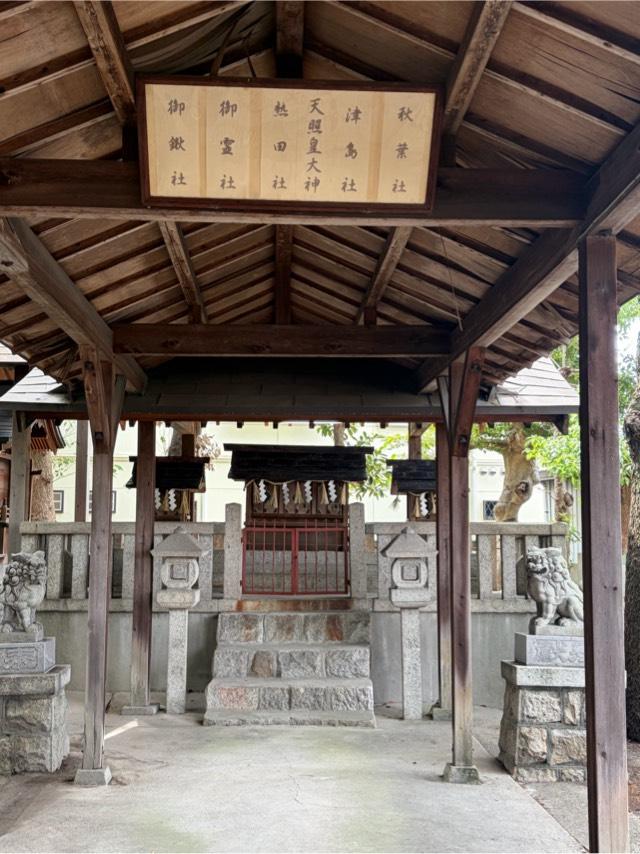 御鍬社、御霊社、熱田社、天照皇大神、津島社、秋葉社（松原八幡社）の参拝記録1