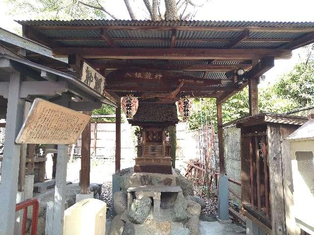 愛知県名古屋市中村区則武1-32 八坂龍神社（中島八幡社）の写真1