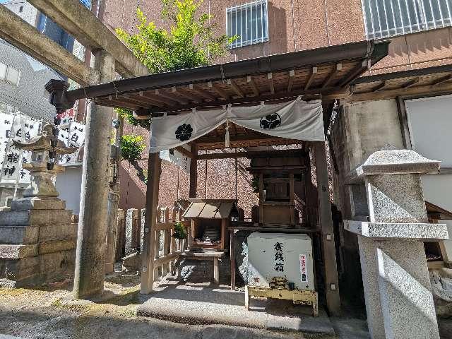 白鷹龍神（柳里神社）の参拝記録2
