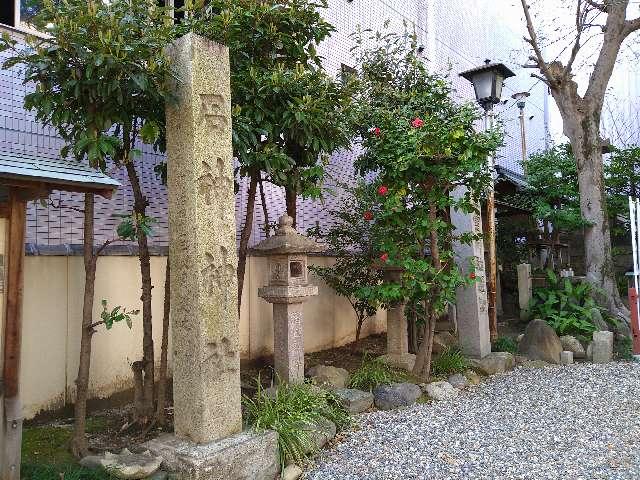 愛知県名古屋市中区栄１丁目３１ 石神神社（洲崎神社）の写真3