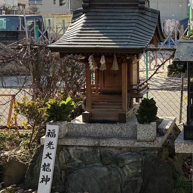 福光大龍神の参拝記録1