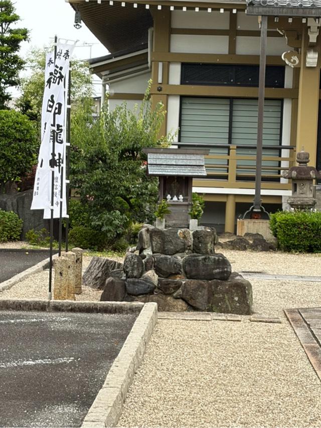 福白龍神社の参拝記録1