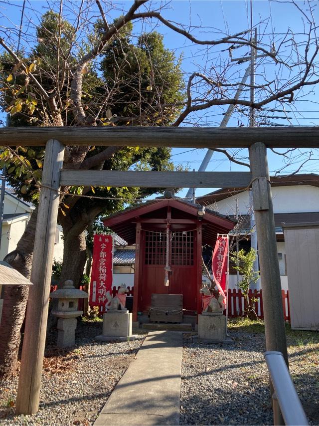 宇都宮稲荷神社の参拝記録7