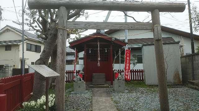 神奈川県鎌倉市小町2-15 宇都宮稲荷神社の写真1