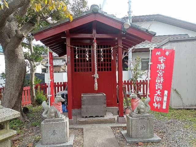 宇都宮稲荷神社の参拝記録6