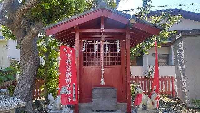 宇都宮稲荷神社の参拝記録2