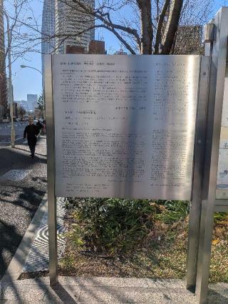 真福寺(智積院別院)の参拝記録(はくすみさん)