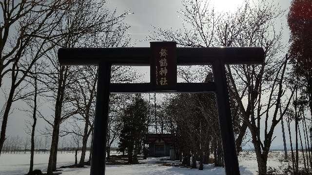 北海道夕張郡長沼町東6線南 舞鶴神社の写真2