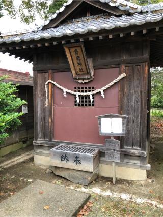 青麻神社（石井神社境内社）の参拝記録(水戸のミツルさん)
