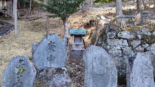 秋葉社の参拝記録2