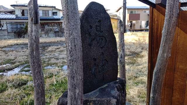 長野県諏訪市湖南大熊 湯神の写真1