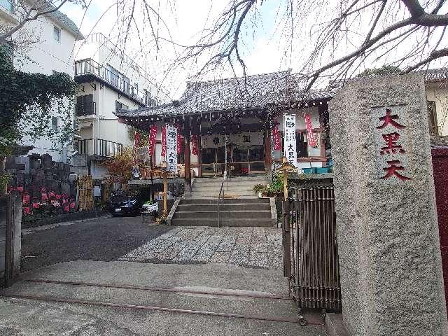 大法寺の参拝記録1