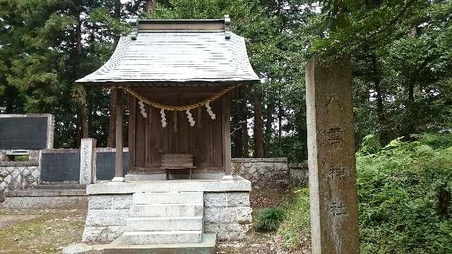 八雲神社(稲田神社境内)の参拝記録8