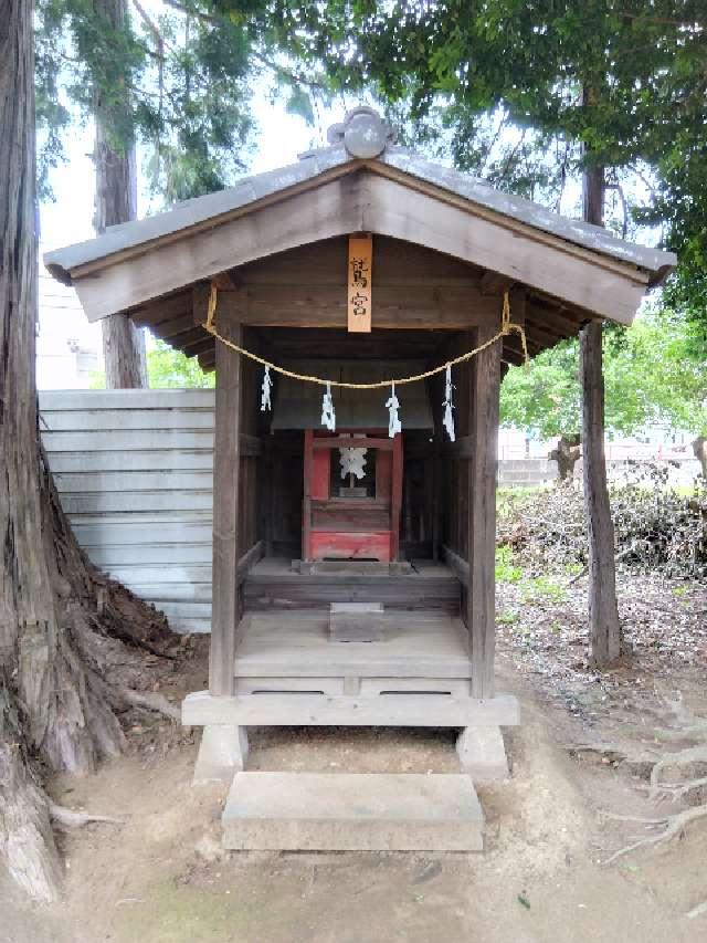 鷲宮社(丸ヶ崎氷川神社境内社)の参拝記録1