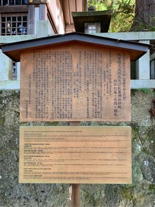 秋葉神社(櫻山神社末社)の参拝記録(🤗あんこさん)
