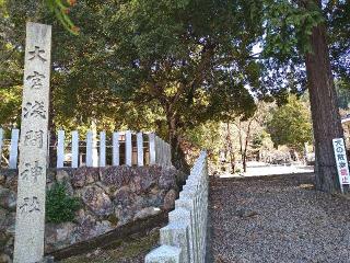 弁財天（尾張富士大宮浅間神社）の参拝記録(yukiさん)