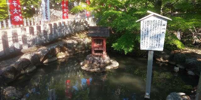 弁財天（尾張富士大宮浅間神社）の参拝記録1