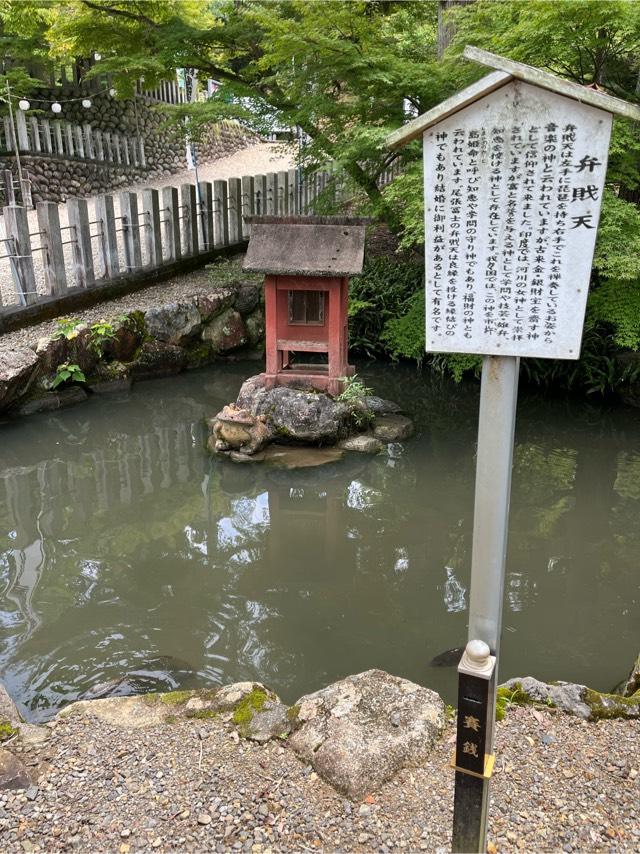 弁財天（尾張富士大宮浅間神社）の参拝記録3