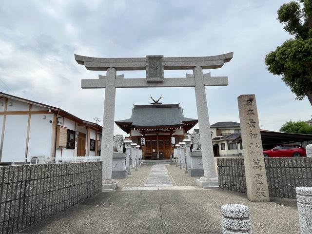 萬靈殿の参拝記録1