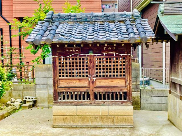 八雲神社・天満宮(富士浅間神社境内社)の参拝記録1