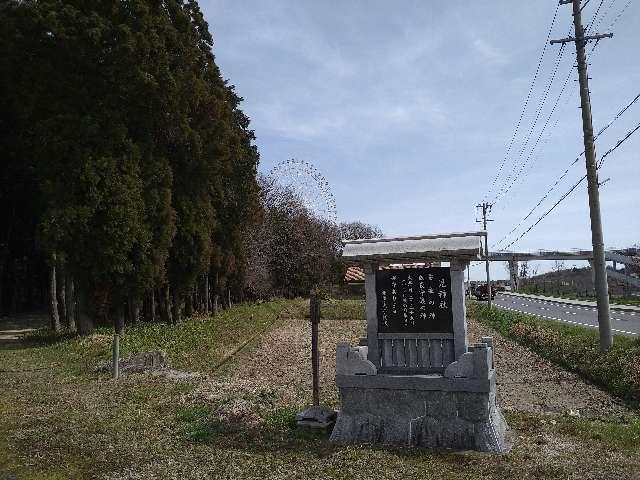 児神社の参拝記録1